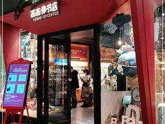 -西西弗书店&矢量咖啡(凯德晶萃广场店)