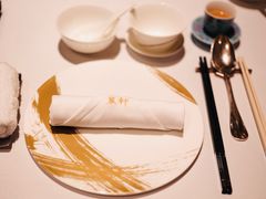 -广州富力丽思卡尔顿酒店·丽轩·粤菜