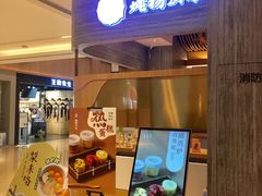 -炖物24章·顺时轻养茶(黄龙店)