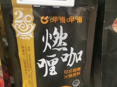 -盒马鲜生(富田新天地店)
