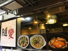 -随变烧烤麻辣鸡煲(佐敦店)