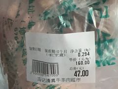 -景泰马记电烤串(景泰店)