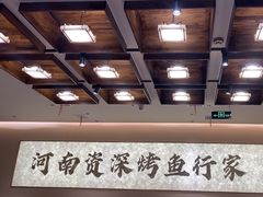 -花千代秘制烤鱼(曼哈顿店)