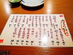 菜单-天手古舞居酒屋(889广场店)