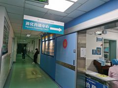 -成都医学院第一附属医院