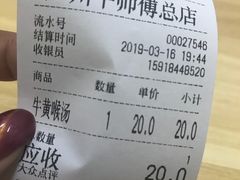 -牛师傅广式药膳牛骨汤美食(江南西店)