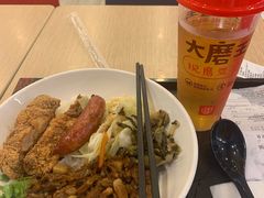 -永和大王(茉莉上新·共和新路店)