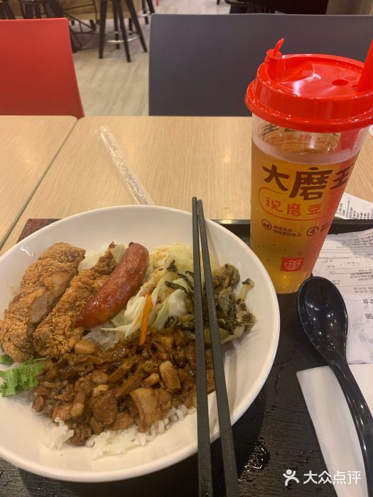 永和大王(蛙嫩紫苏香·共和新路店)图片