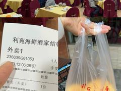 -吉莲利苑海鲜酒家(珠海拱北29年老字号店)