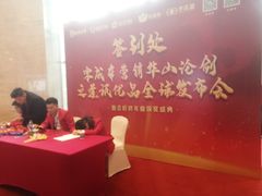 -广州白云机场雅高铂尔曼大酒店