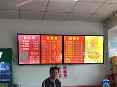 -凤张螺蛳粉·爽口粉(跃进路总店)