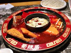 -蜀辣居鲜货老火锅(红牌楼店)
