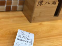 -陈八两面家(华孚写字楼店)