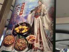 -云海肴·汽锅鸡·云南菜(美罗城店)