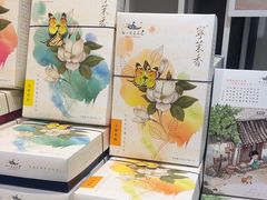 -好一朵茉莉花(老门东店)