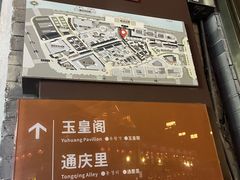 -古文化街旅游区