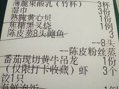 -维园悦谱·海派家常菜(乌鲁木齐南路店)