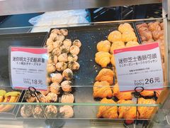 -都恩客(高岛屋百货店)