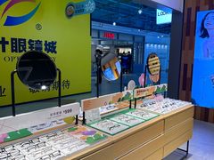 -LOOK眼镜·蔡司依视路配镜(宝山万达店)
