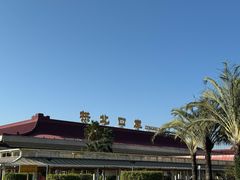 -珠海拱北口岸