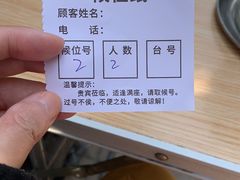 -川香煲(茅台路店)