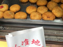 -认准地传统烫面炸糕