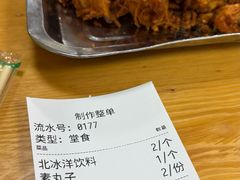-清真-戏楼王记牛肉面