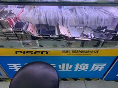 -苹果华为手机维修换屏