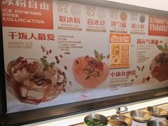 -探鱼·鲜青椒爽麻烤鱼(中山大信新都汇店)