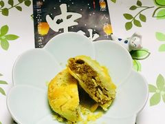 椒盐百果月饼-龙华素斋(龙华路店)
