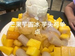 -鲜芋仙(九洲新世界广场店)