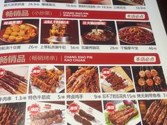 -三个大叔烤羊肉串·炭炉砂锅菜(西三旗店)