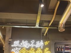 -有局·成都市井烧烤·精酿啤酒(双楠店)