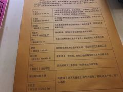 菜单-大吉利·潮汕牛肉火锅(河西店)