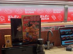 -万岁寿司(万国店)