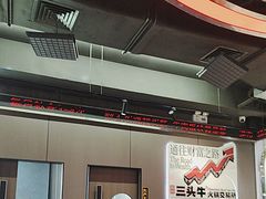 -三头牛·潮汕牛肉生蚝火锅 (夏湾店)