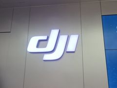 -DJI大疆(深圳华强北曼哈授权体验店)