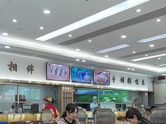 -日月永和中国餐饮名店(凤凰店)