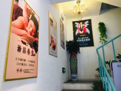点击看大图 -涵颜维美spa会馆·圣莉斯歌会员服务中心