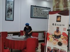 -山海关清和浑锅店