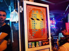 -同来顺烧烤餐厅(哈尔滨道店)