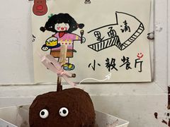 -大象厨房(重庆道店)