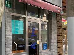 门面-蘭心餐厅(进贤路店)