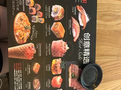 -Sushi Love 创意寿司(丽影广场店)