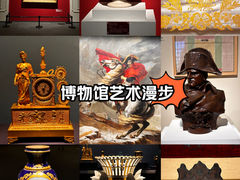 -山东博物馆