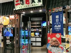 门面-二丁目食堂(浑南花园城店)