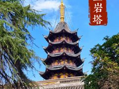 -灵岩山风景区