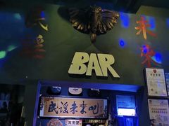 -民谣未来吧