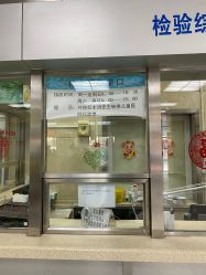 -首都医科大学附属北京儿童医院