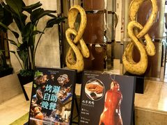 -北京西单美爵酒店